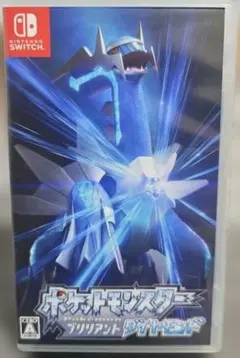ポケットモンスター ブリリアントダイヤモンド
