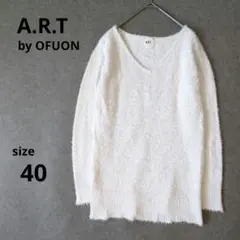A.R.T by OFUON フワフワ Vネック ホワイトニット　サイズ40