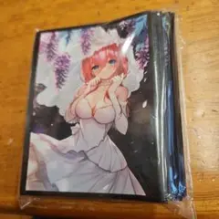 五等分の花嫁　中野三玖　スリーブ　未開封