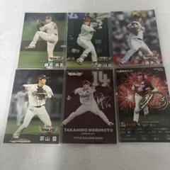 プロ野球 カルビー 選手カード 楽天イーグルス