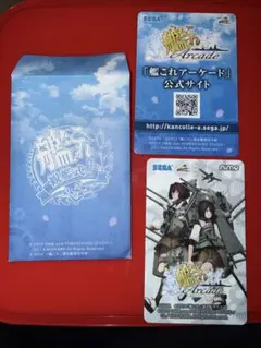 艦これアーケード ゲームカード