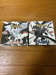 再*可様 ホワイトフレア+ブラックボルト 各1BOX 未開封シュリンク付き