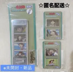 【忍たま】☆未開封　つめこまコレクション土井半助　山田利吉　山田伝蔵　小松田秀作