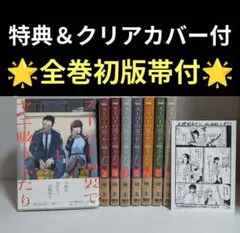 希少】別冊つり人 渓流 10冊セット（1987〜1994年）釣り 雑誌 - メルカリ