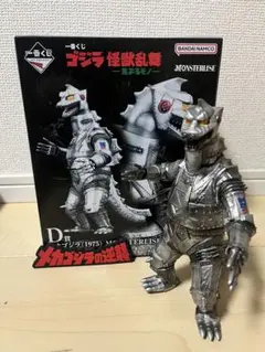 2025年最新】ゴジラ 一番くじ フィギュアの人気アイテム - メルカリ