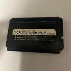 SEGA バックアップRAMカートリッジ