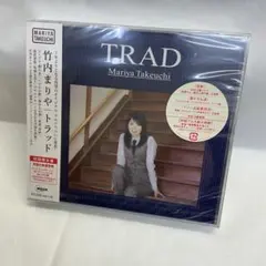 2026年最新】竹内まりや trad レコードの人気アイテム - メルカリ