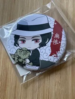 2025年最新】鬼舞辻無惨缶バッジの人気アイテム - メルカリ