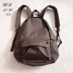 ⭐︎無印良品 肩の負担を軽くするリュックサック 撥水 A4 PC収納可　ブラウン