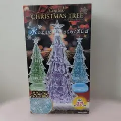 クリスマスツリー キャラクター