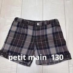 petit main プティマイン　チェック柄 ショートパンツ リボン　130
