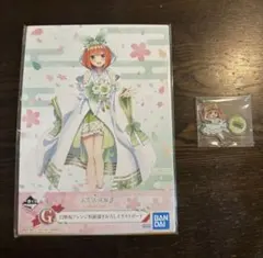 五等分の花嫁 中野四葉 イラストボード アクスタ 2点セット