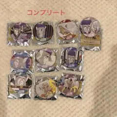 不機嫌なモノノケ庵 グラフアート トレーディング 缶バッジ コンプセット 9日迄値下 不機嫌なモノノケ庵 グラフアート トレーディング 缶バッジ