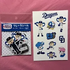 中日ドラゴンズ　ドアラ　非売品FCサコッシュなど　セット