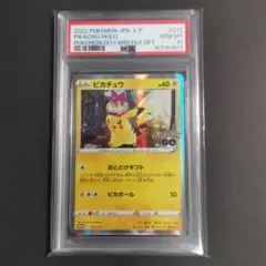 PSA10】ピカチュウ P Pokemon GO キラ 272/S-P - メルカリ