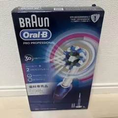 BRAUN オーラルB PRO PROFESSIONAL D20.534.3MN