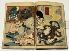 「仮名手本 夜光玉(仮名手本 忠臣蔵)」歌川国貞画 揃3冊|春画 艶本 浮世絵 仮名手本 夜光玉(仮名手本 忠臣蔵)」歌川国貞画 揃3冊|春画 艶本