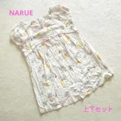 ♡NARUE♡パジャマ上下セットのサムネイル
