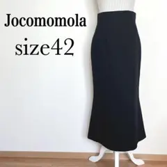Jocomomola ホコモモラ　ロングスカート　マーメイド　ブラック【42】のサムネイル