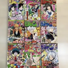 週刊少年ジャンプ 2026年 24号〜32号 9冊セット - メルカリ