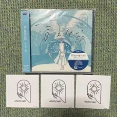 MIMiNARI 言えない EP ミミナリ asmi 春茶