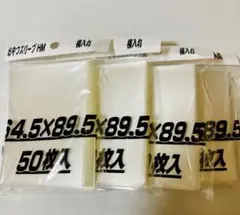 2025年最新】おやつスリーブhm 横入れの人気アイテム - メルカリ