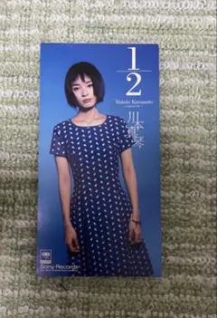 【新品未開封】川本真琴 Vinyl Single Collection レコード 川本真琴 / VINYL SINGLE COLLECTION / 9x7