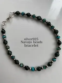 ナバホ ビーズ パール シルバー silver 925 ブレスレット ターコイズ