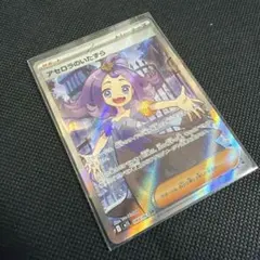 2026年最新】アセロラのいたずらSRの人気アイテム - メルカリ