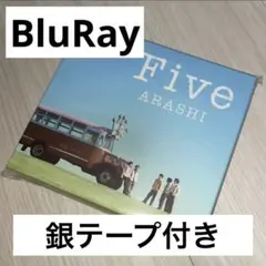 嵐 DVD Five 記念品 CD フォトフレーム - メルカリ