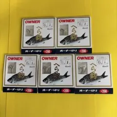 No.9942 オーナー鈎　ヘラ鈎6号　5枚セット　未使用品　旧価格品