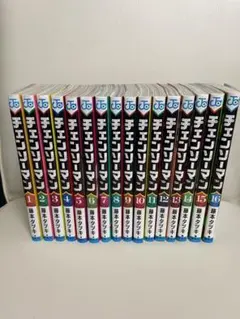 チェンソーマン 全16巻セット