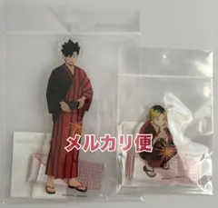 ハイキュー TOUCH THE DREAM ハイドリ 黒尾 孤爪