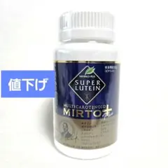 2026年最新】スーパールテインミルトプラスの人気アイテム - メルカリ