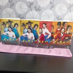 ❴¥3000❵韓国dvdインス大妃.全３０枚