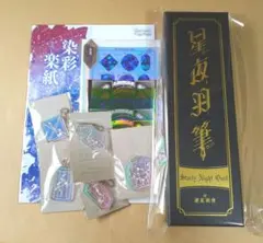 獅子座 星座切手 ペンダント 推し活 - メルカリ