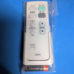 DAIKO 照明用リモコン 東芝 照明器具適合 FRC−199D 未使用品