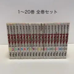 たいようのマキバオー＋たいようのマキバオーW全巻セット　全巻初版 たいようのマキバオーW 19／つの丸 | 集英社 ― SHUEISHA ―