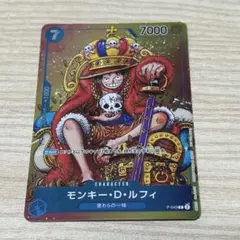 2026年最新】ワンピースカード ルフィ ジャンプの人気アイテム - メルカリ