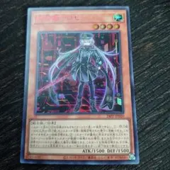 遊戯王　閃刀姫─アザレア　Special red シークレット 赤シク 遊戯王 閃刀姫─アザレア Special red シークレット 赤シク