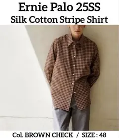 Ernie Palo 25SS Silk Cotton Stripe Shirt