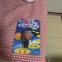 2025年最新】イレブンビームzの人気アイテム - メルカリ