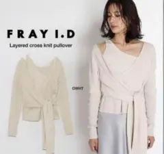fray i.d ニット