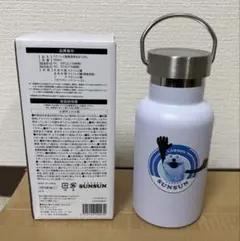パペットスンスン ローソン ミルク缶ボトル