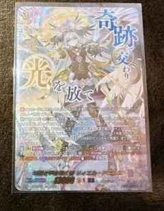 早い者勝ち‼️ ヴァンガード SEC 決意と罪を抱く者 リィエル＝アニムス 決意と罪を抱く者 リィエル=アニムス(SEC)(DZ-BT13/SEC03)【※実店舗