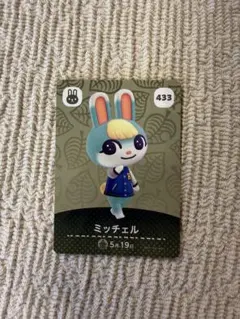 ク*リ様 ミッチェル amiboカード