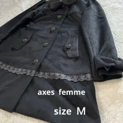 新品タグ付き✨axces femme Aライン　コート　ブラック　Ｍサイズ