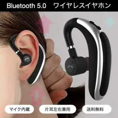 片耳 ワイヤレスイヤホン Bluetooth 耳掛け ハンズフリー