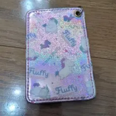 フラッフィー　パスケース　ユニバ限定品