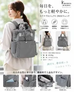 中古美品 エース ACE リュックサック グレー トート 2way 大容量のサムネイル